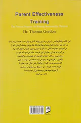 روش نوین و موثر برای تربیت فرزندان